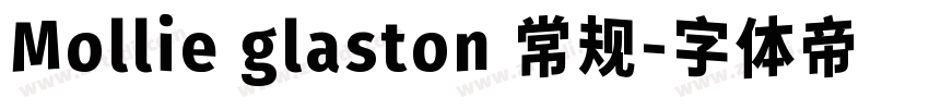 Mollie glaston 常规字体转换
